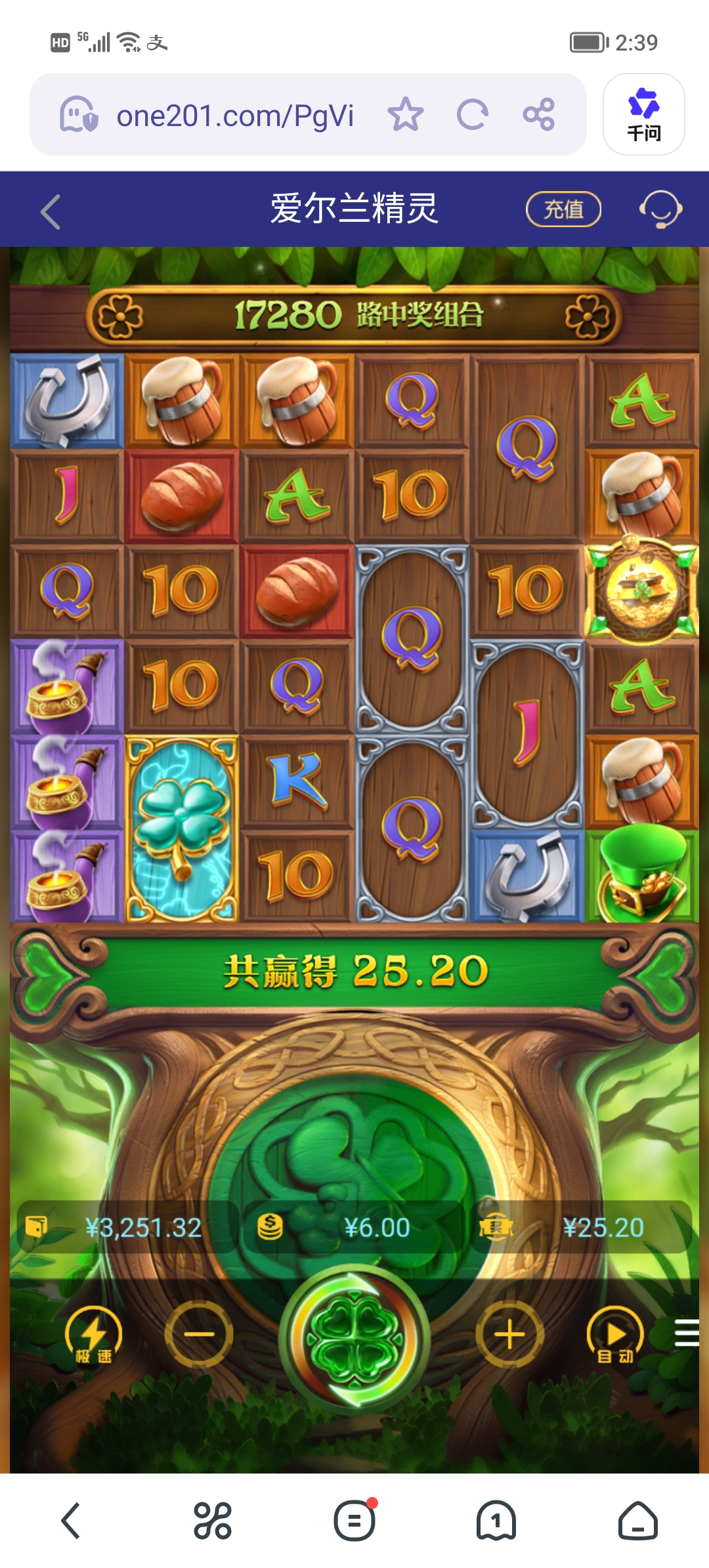 Screenshot_20260209_143906.jpg