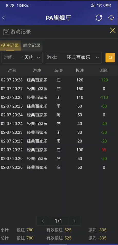 截图未命名.jpg