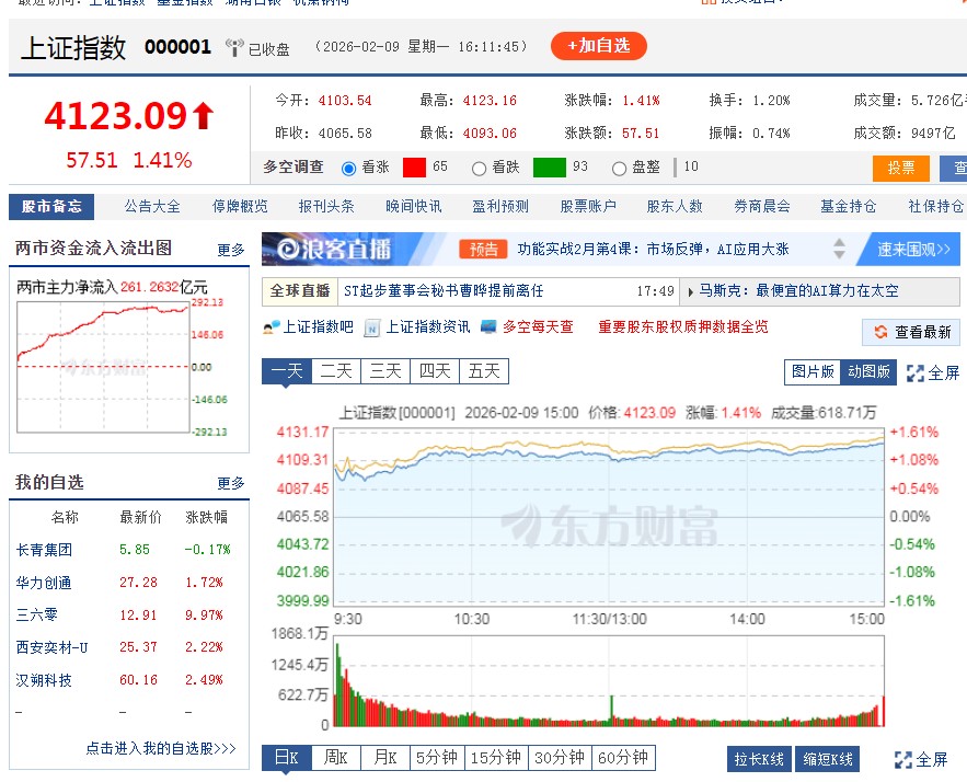截图未命名.jpg