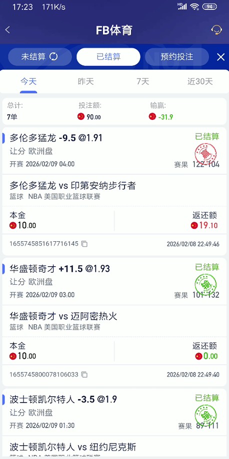 截图未命名.jpg