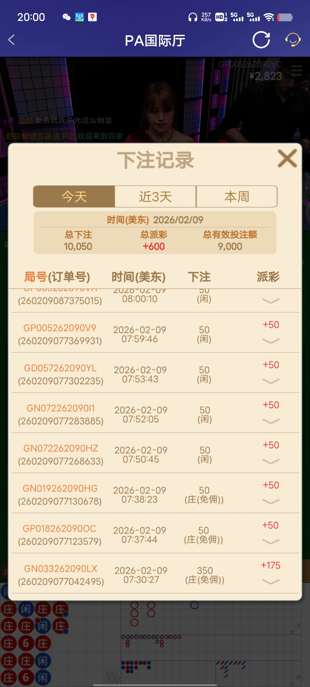 Screenshot_20260209_200055.jpg