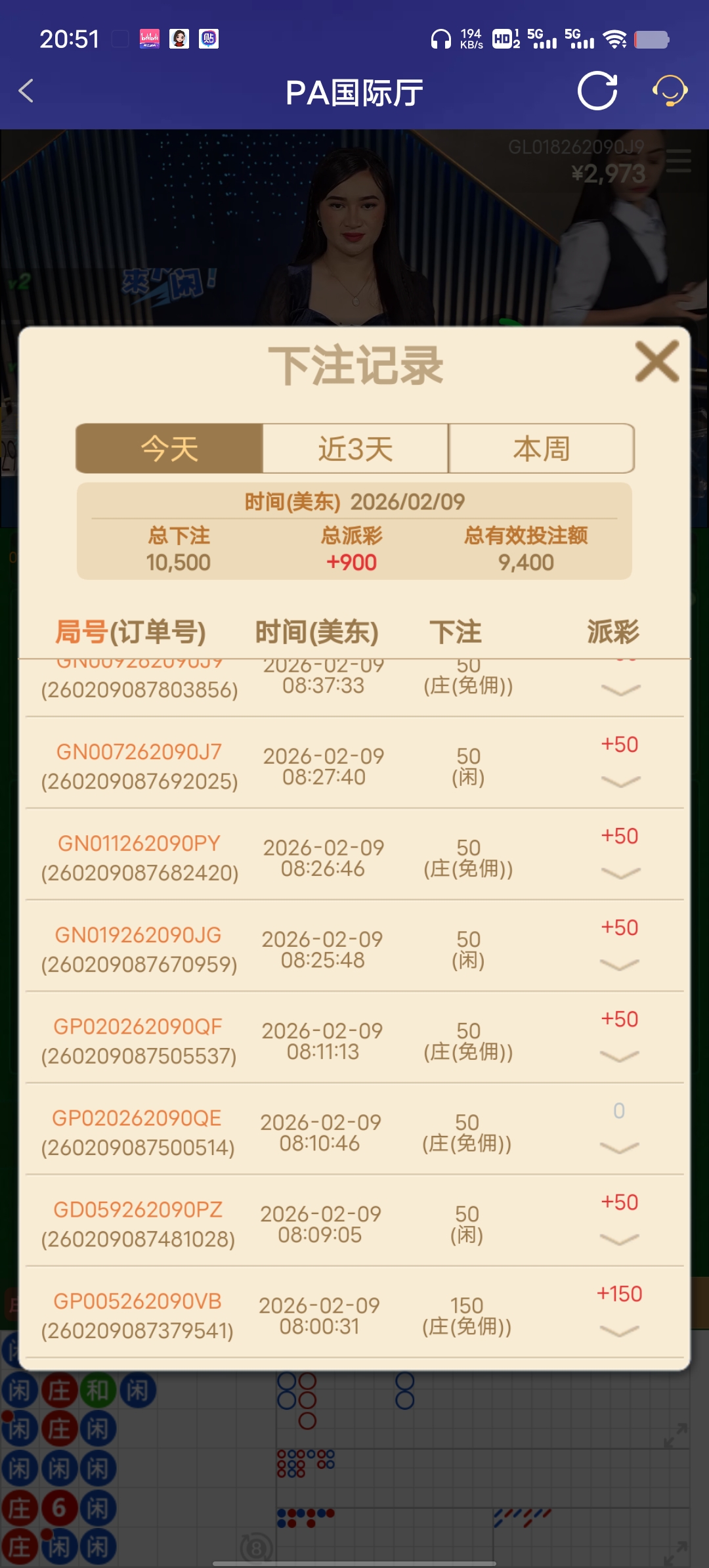 Screenshot_20260209_205142.jpg