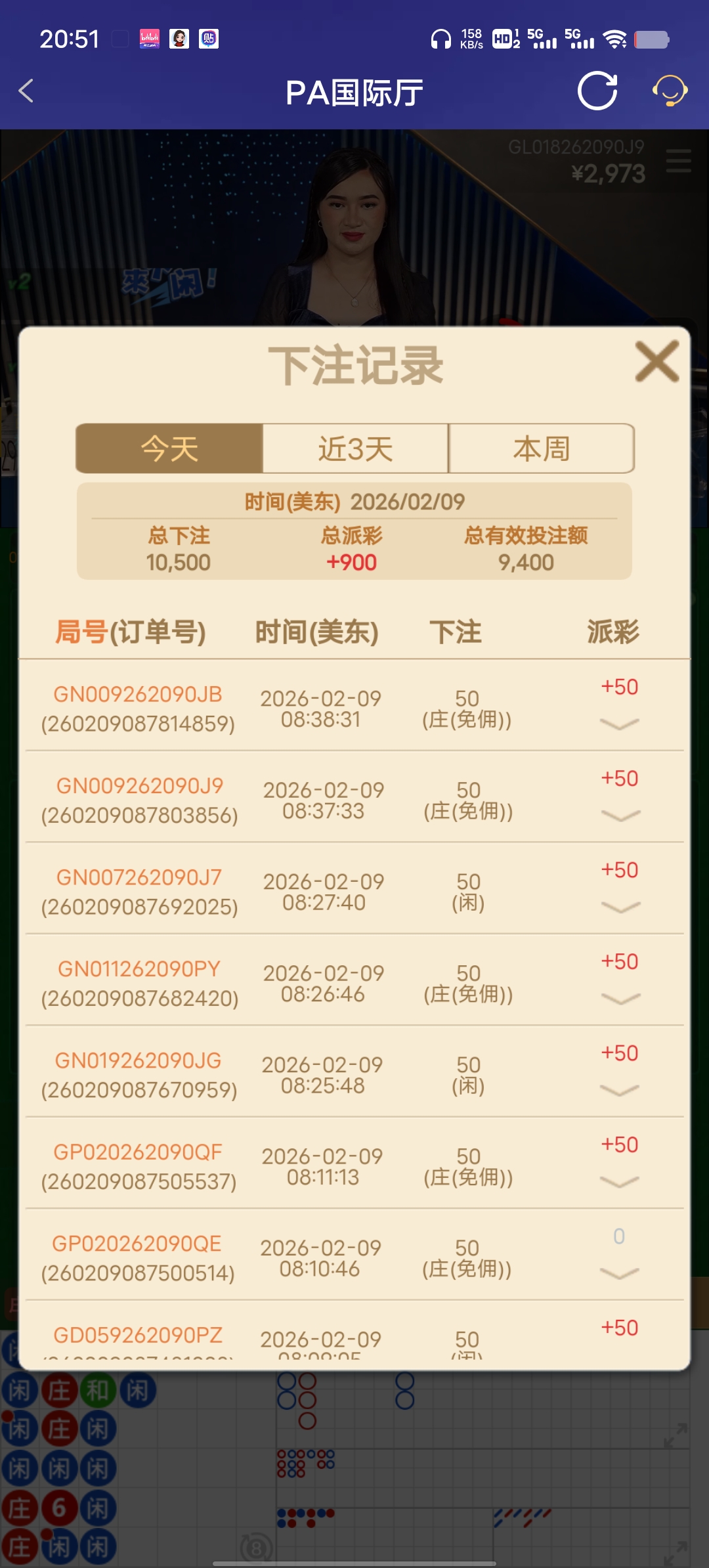 Screenshot_20260209_205147.jpg