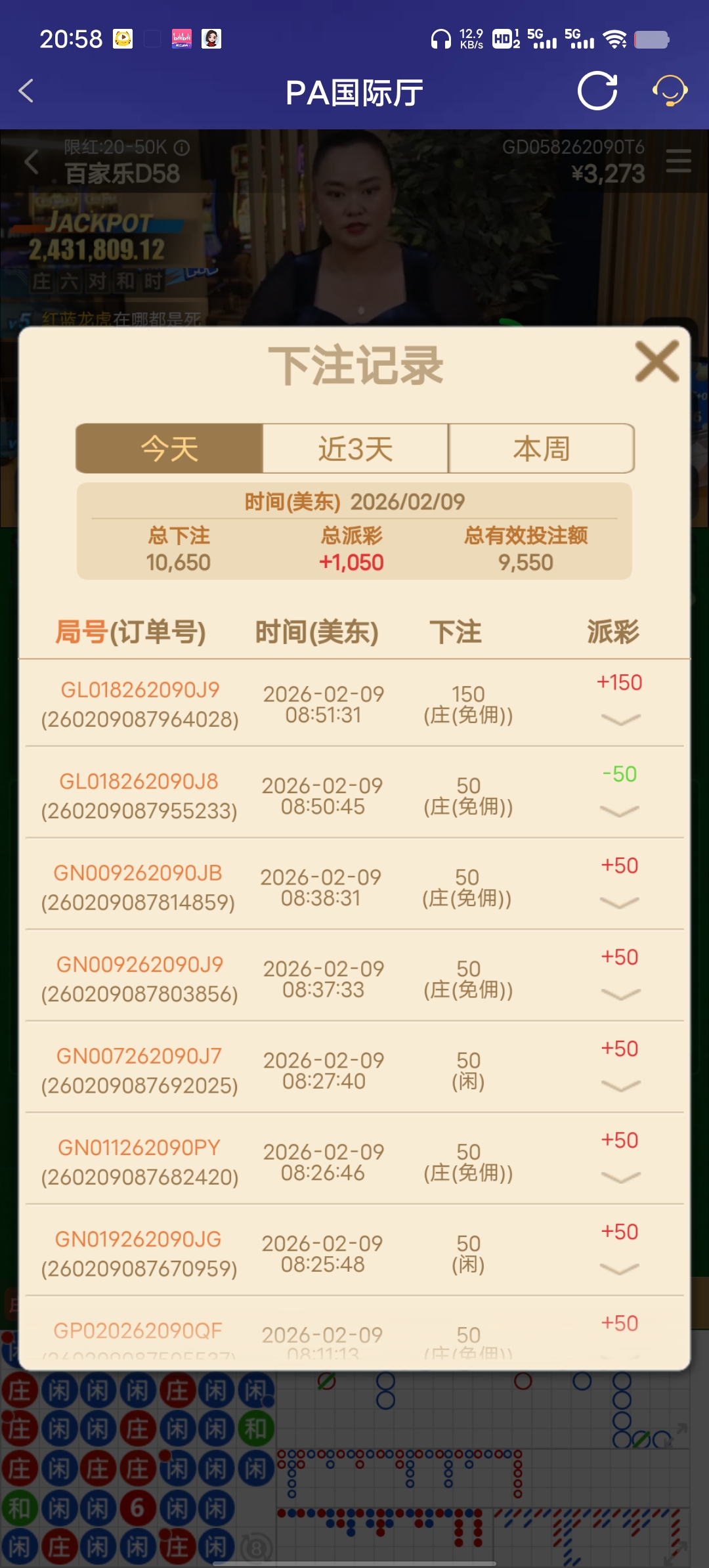 Screenshot_20260209_205810.jpg