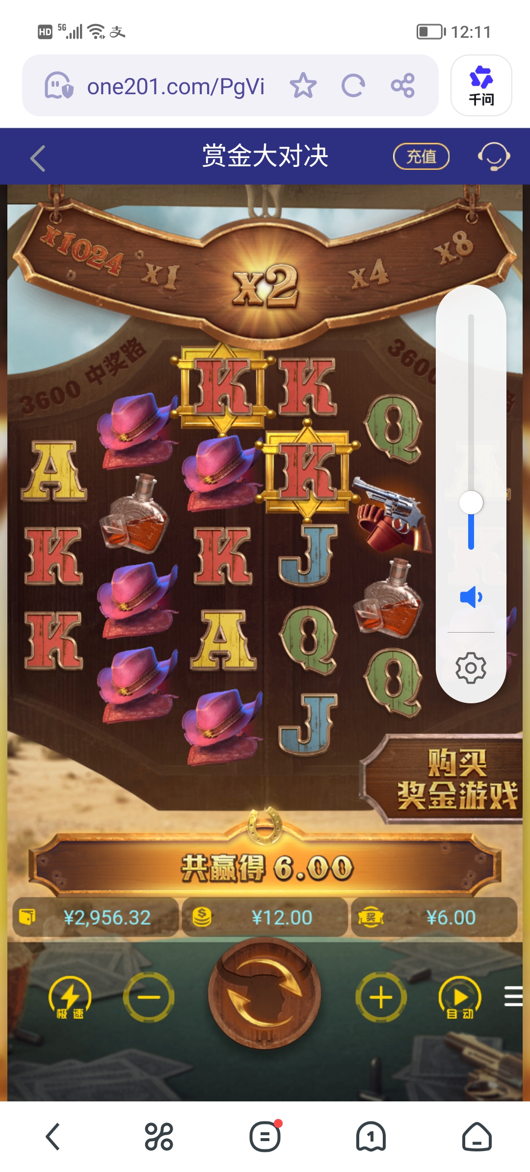Screenshot_20260210_121129.jpg