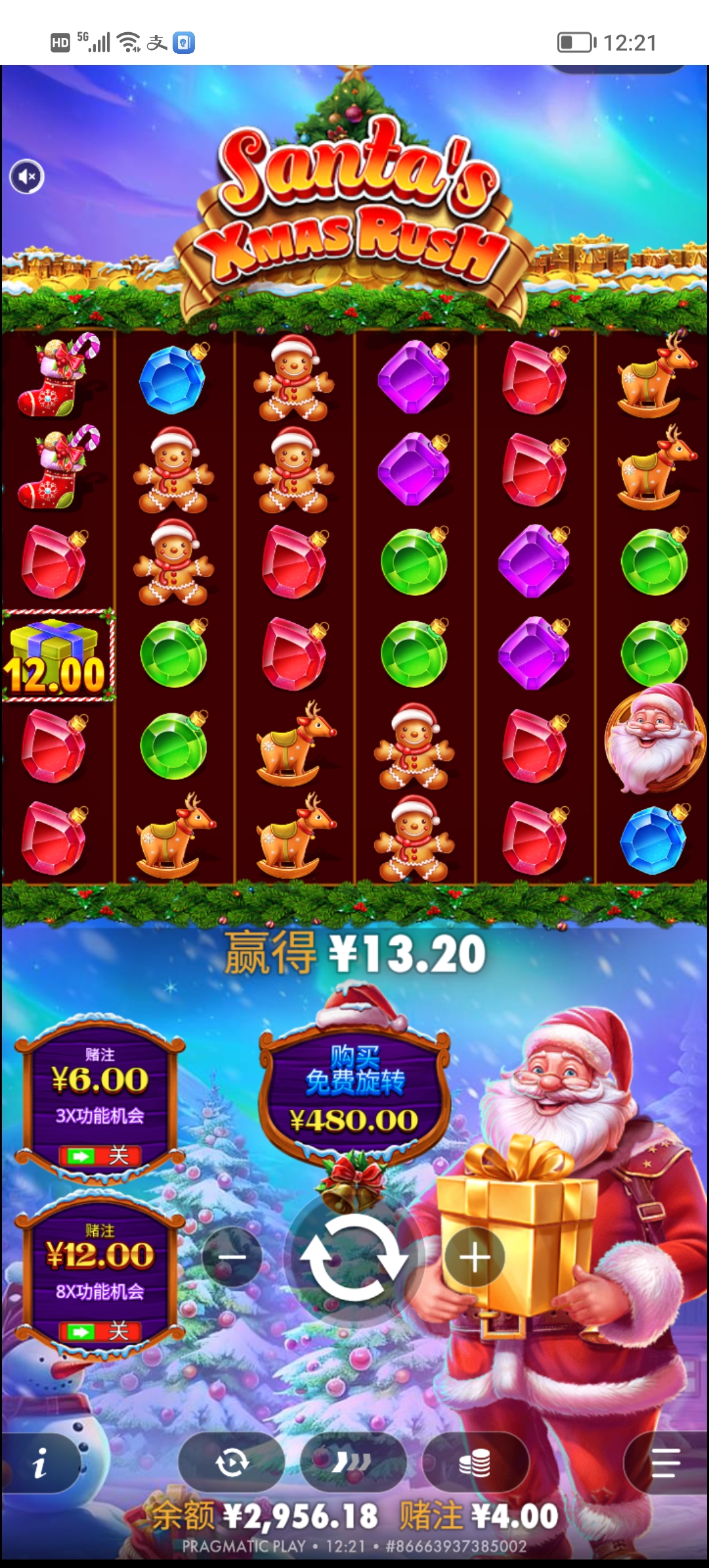 Screenshot_20260210_122132.jpg