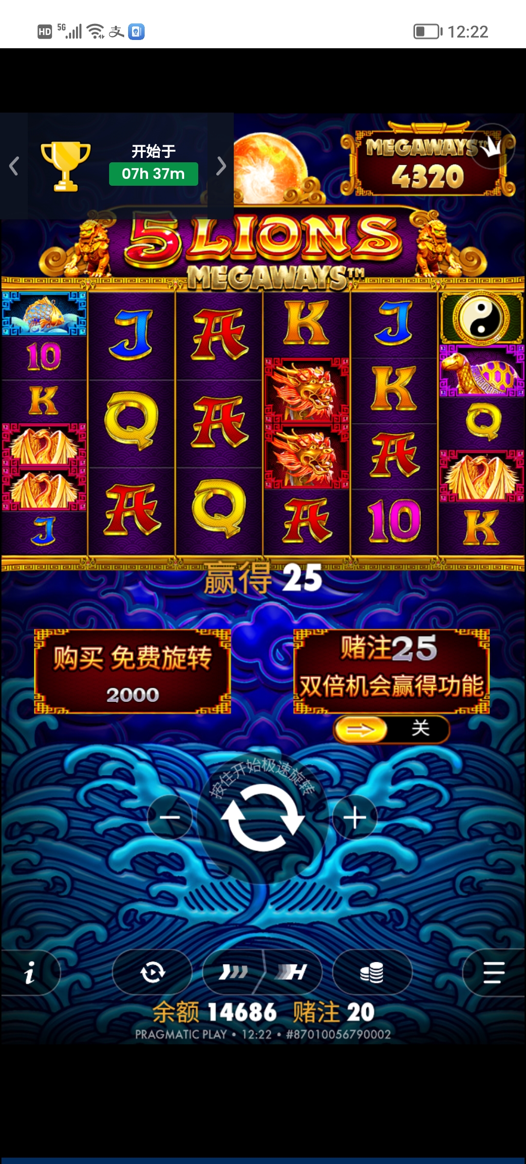 Screenshot_20260210_122235.jpg