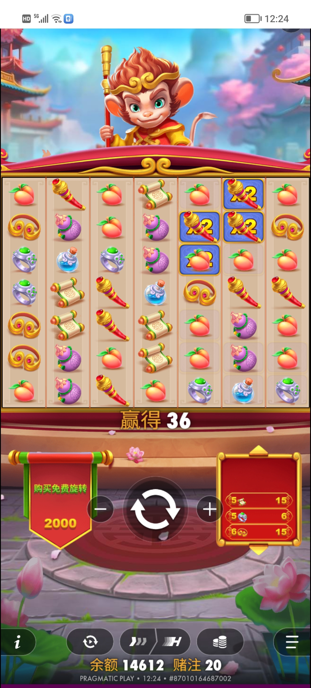 Screenshot_20260210_122446.jpg