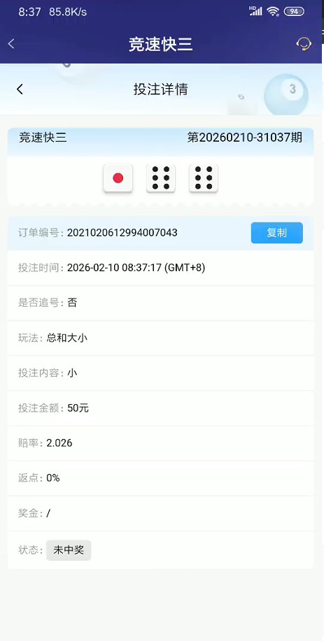 截图未命名.jpg