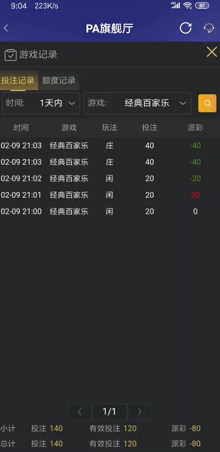 截图未命名.jpg