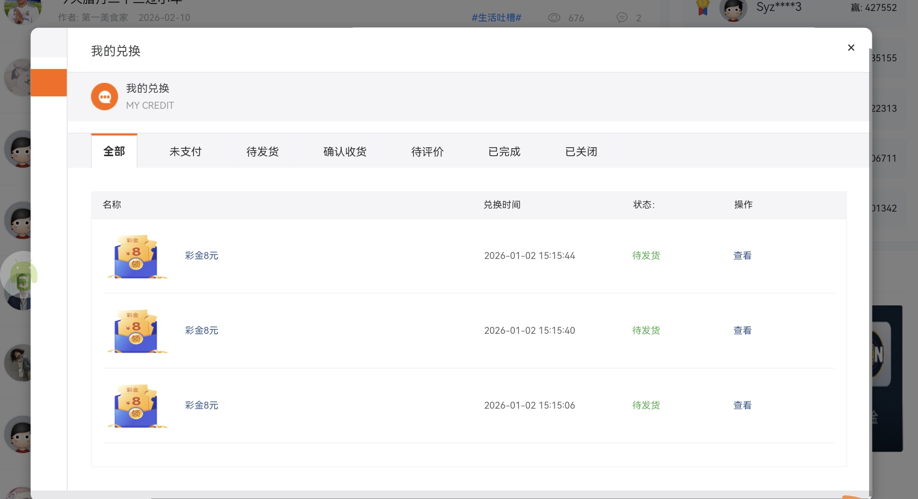Screenshot_20260210_195025.jpg
