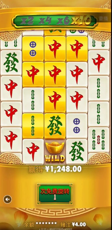 截图未命名.jpg