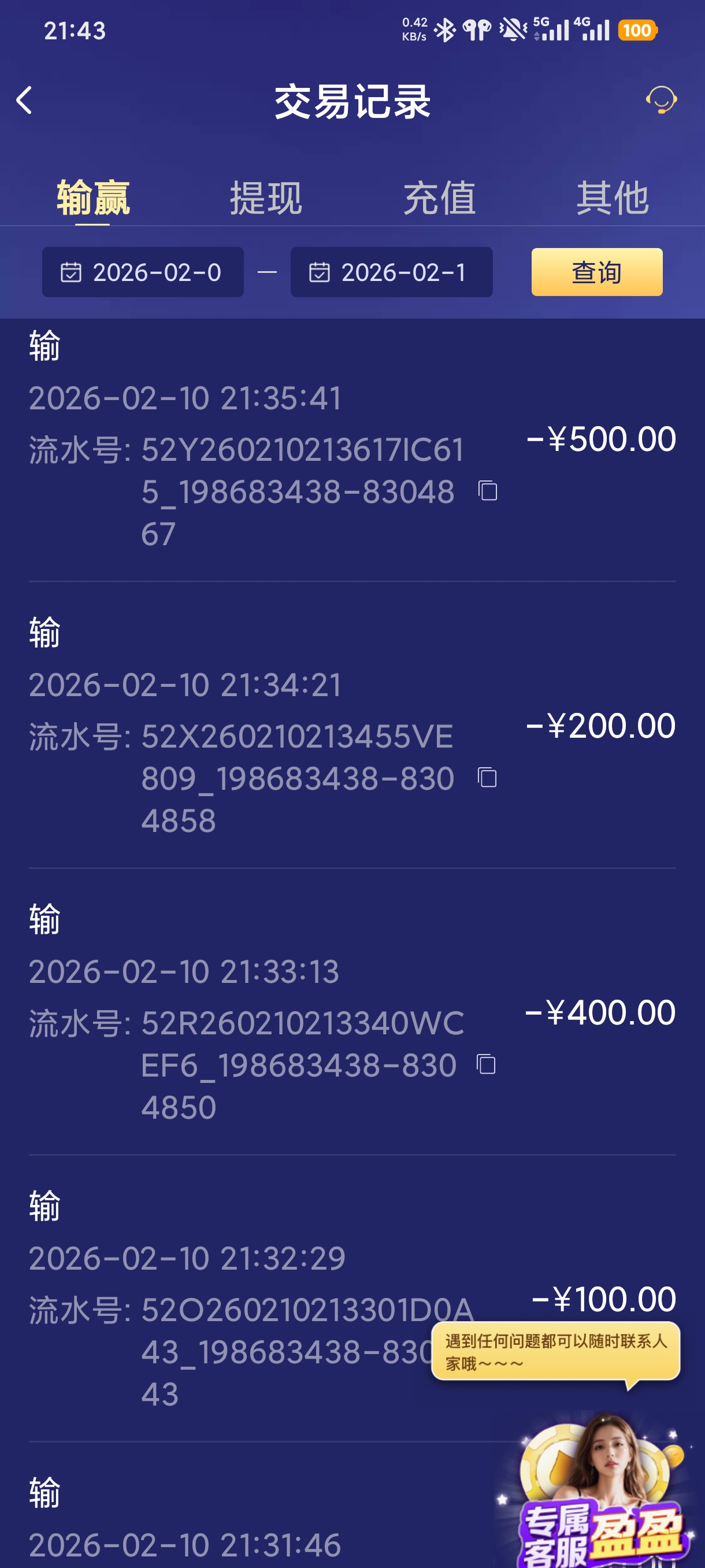1000064159.jpg
