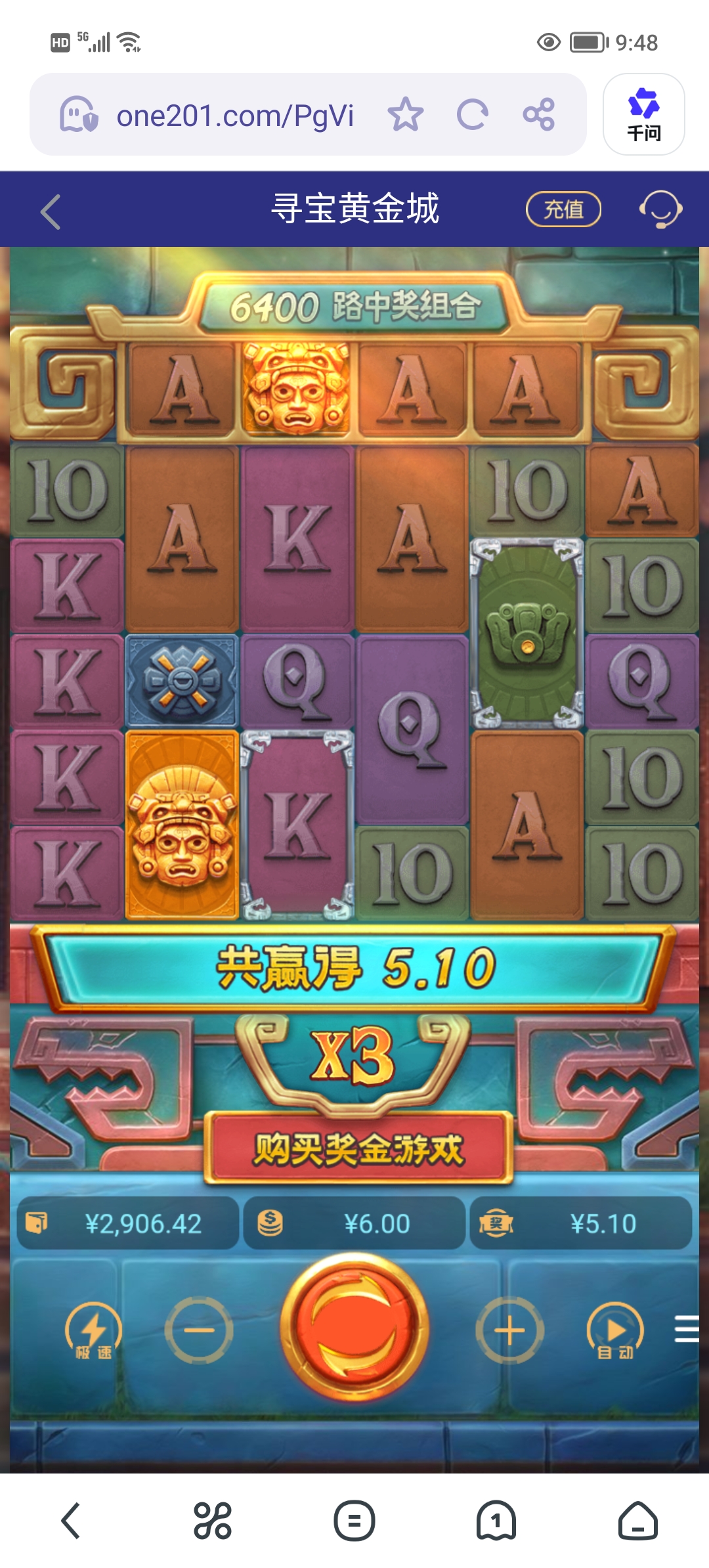 Screenshot_20260211_094830.jpg