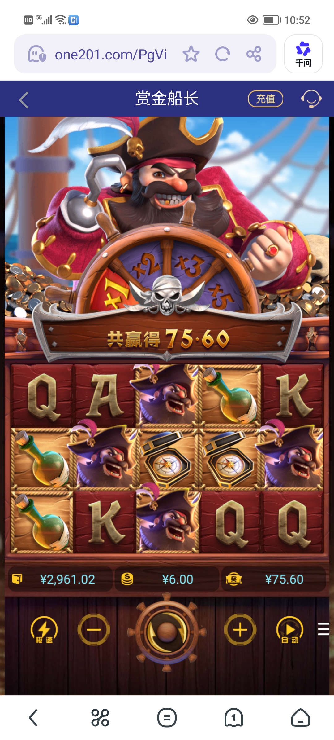 Screenshot_20260211_105257.jpg