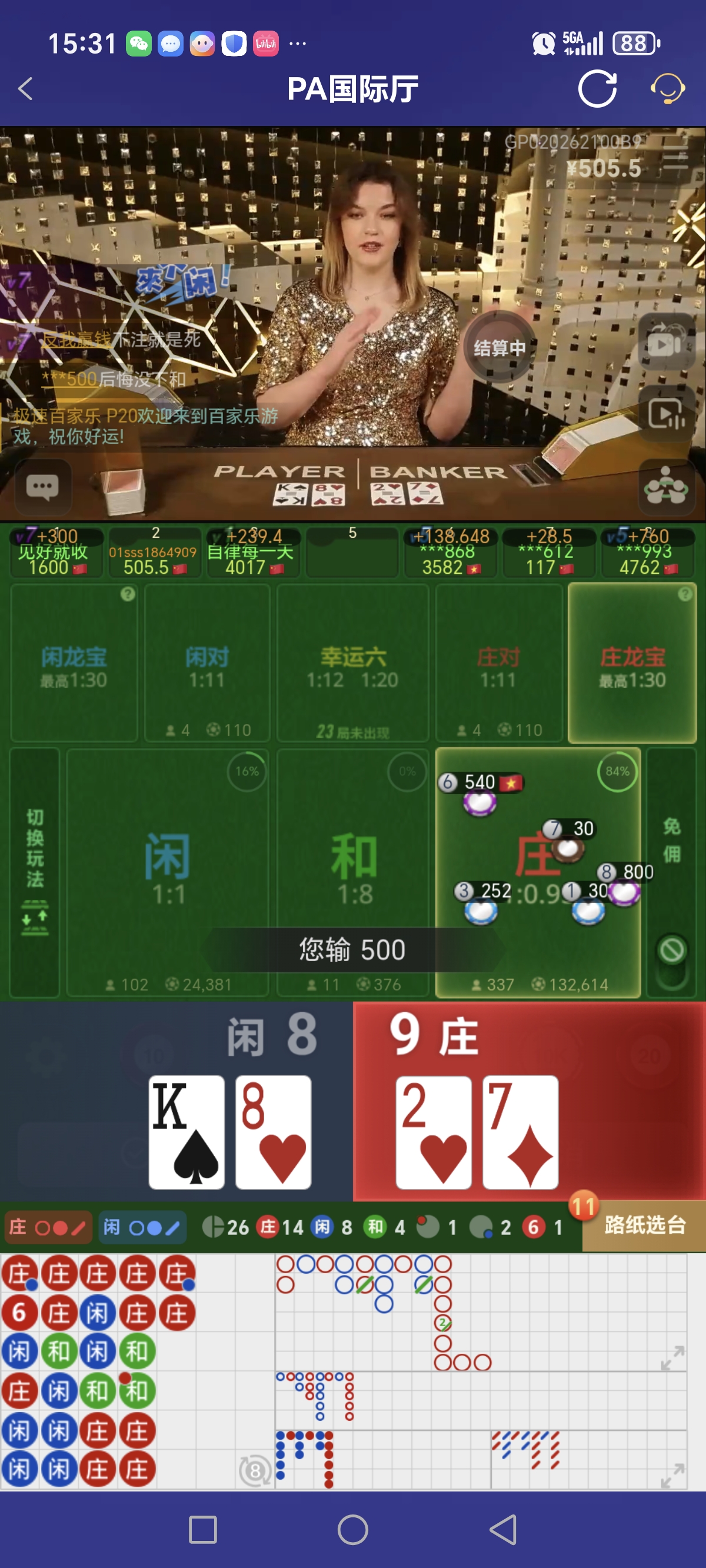 Screenshot_20260210_153135_com_onesports_os21027_GamesFragment2Activity.jpg