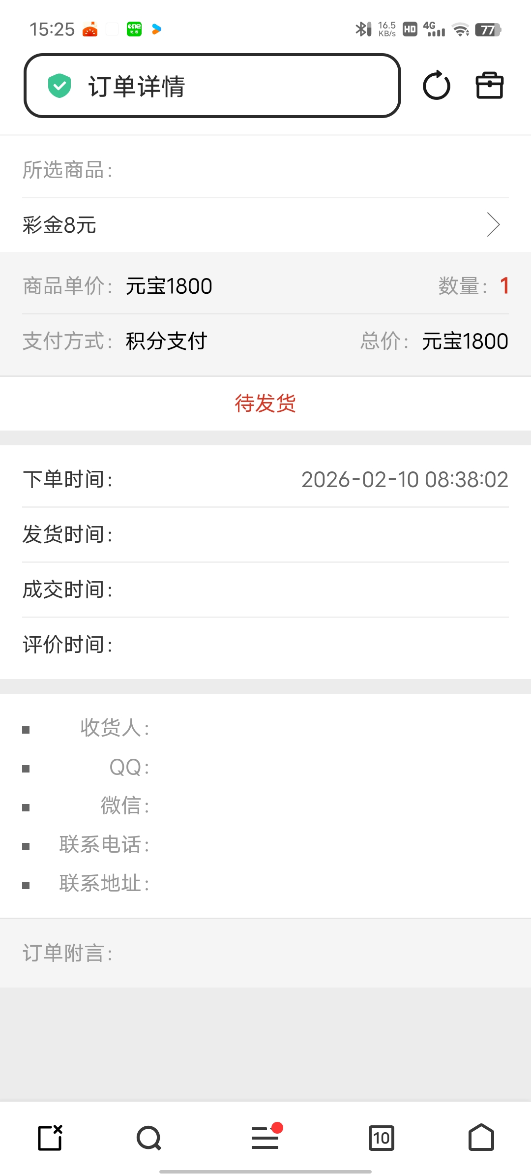 Screenshot_20260211_152503.jpg