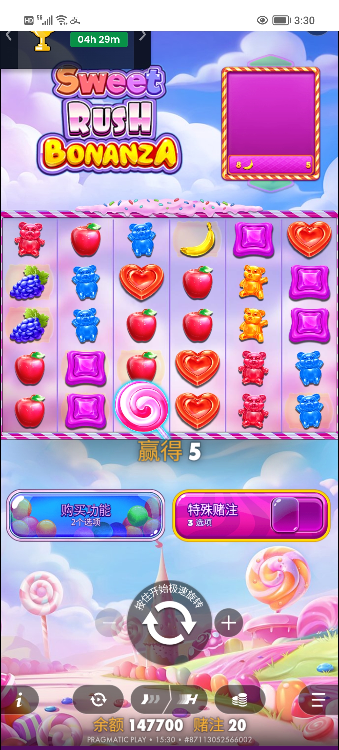 Screenshot_20260211_153005.jpg