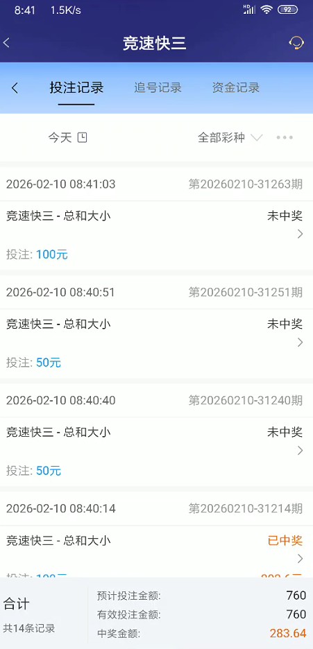 截图未命名.jpg