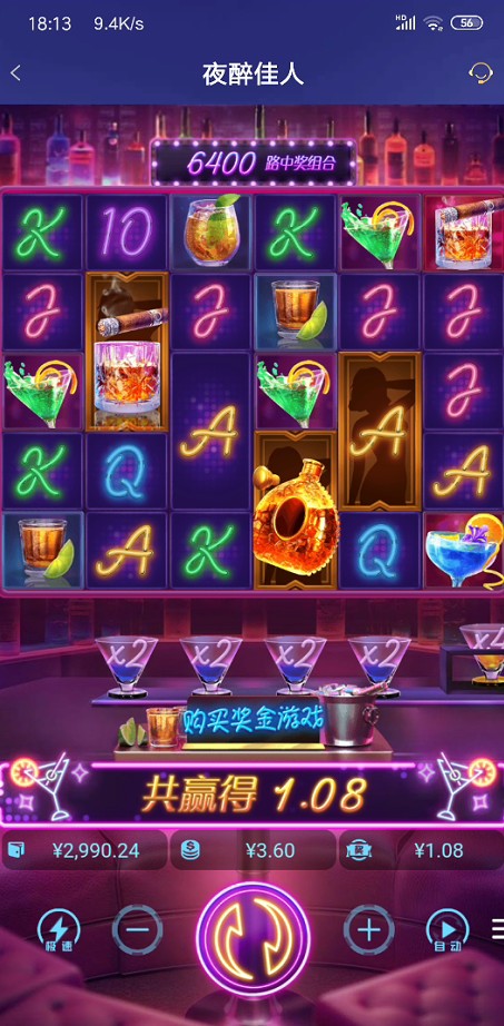 截图未命名.jpg