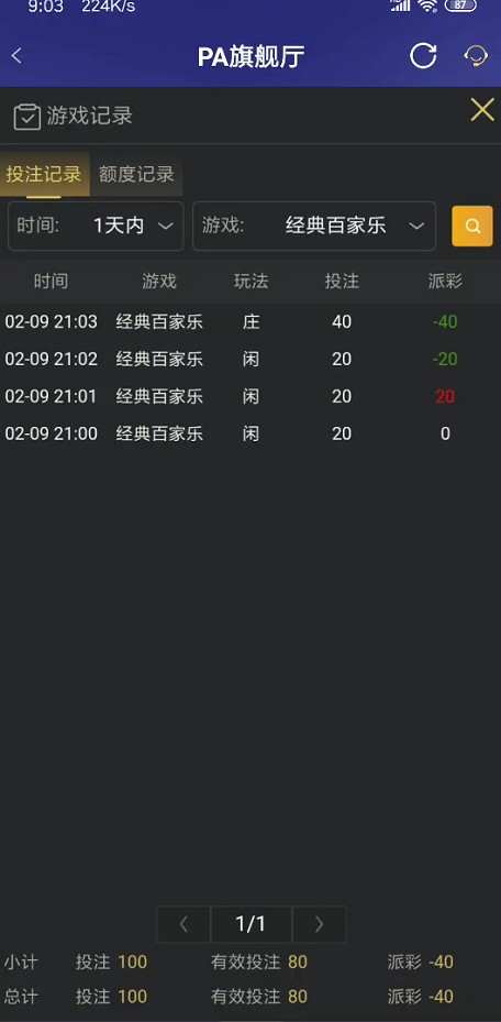 截图未命名.jpg