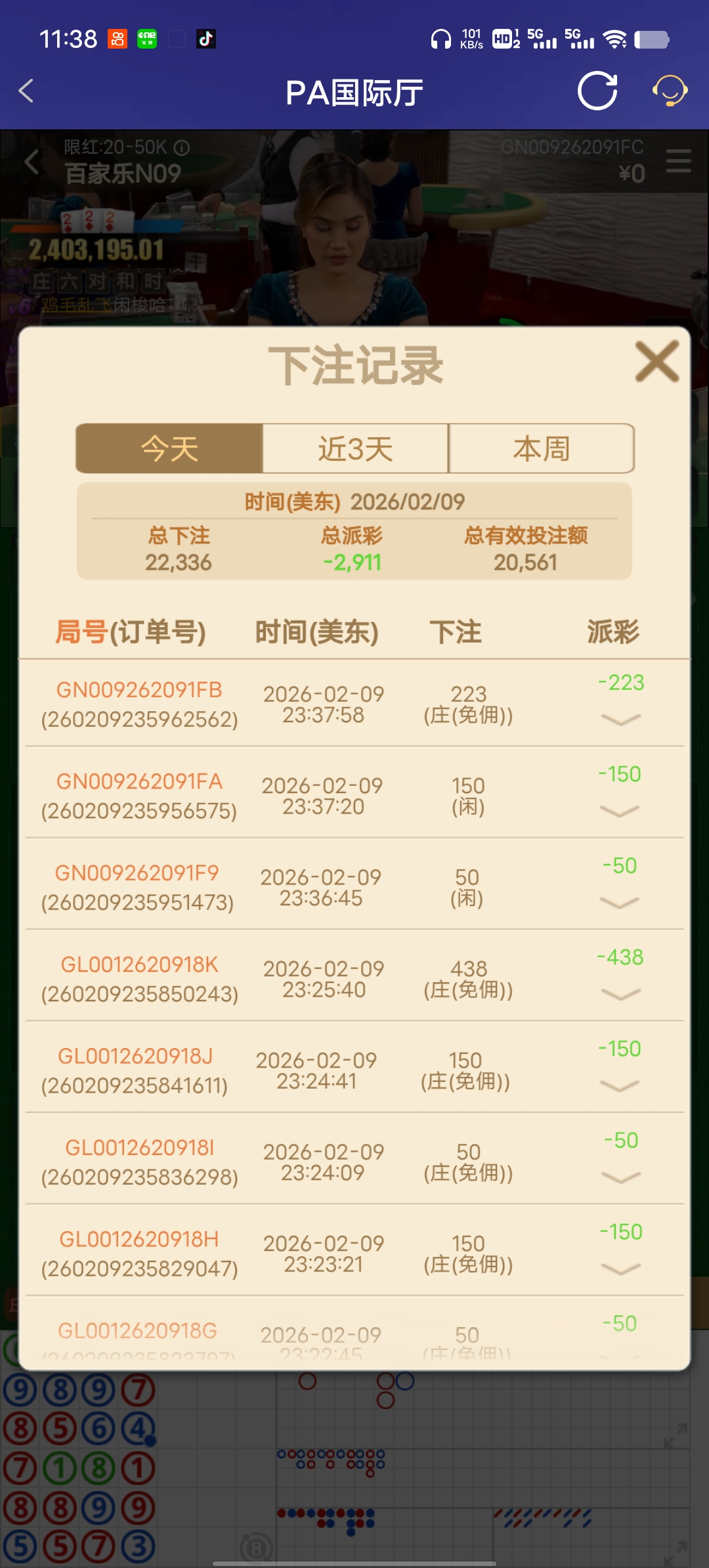 Screenshot_20260210_113847.jpg