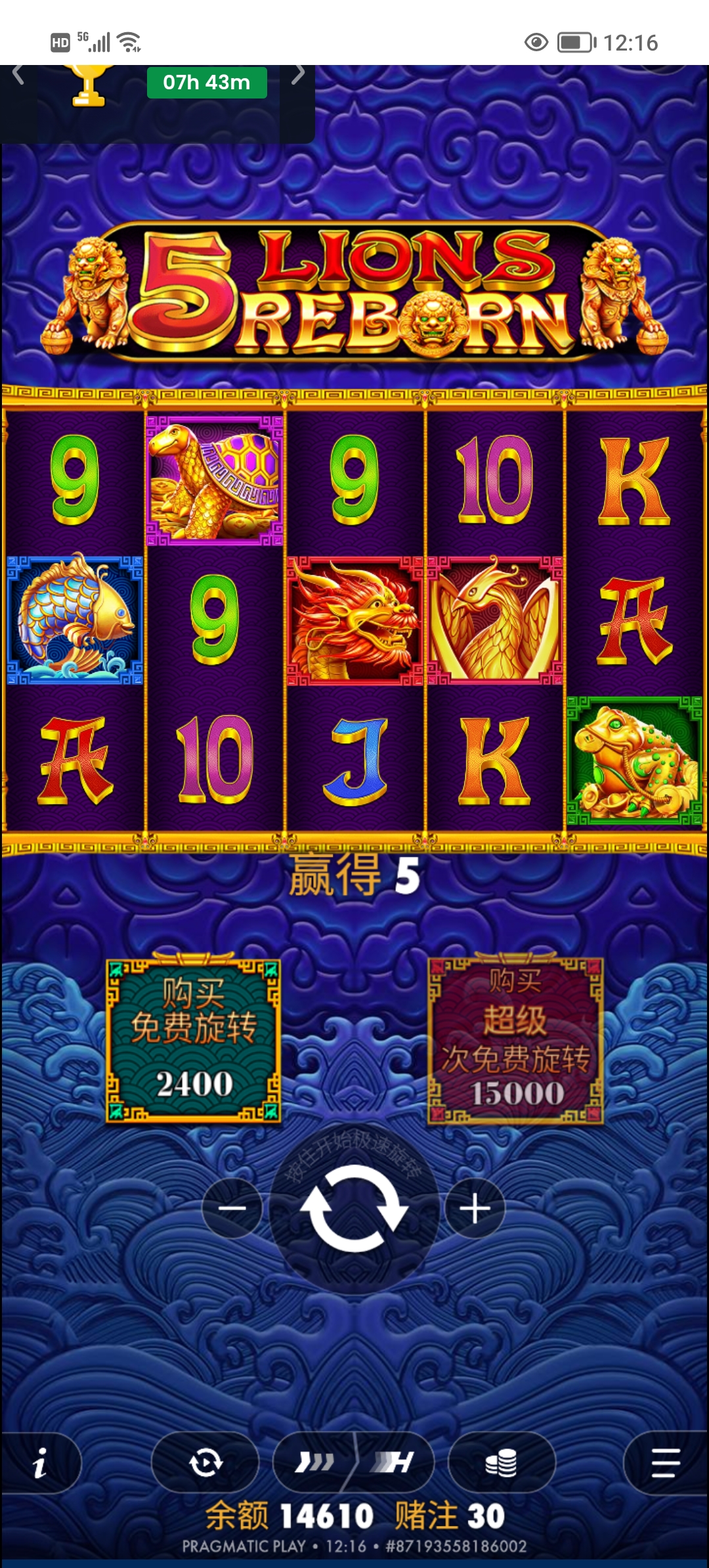 Screenshot_20260212_121650.jpg