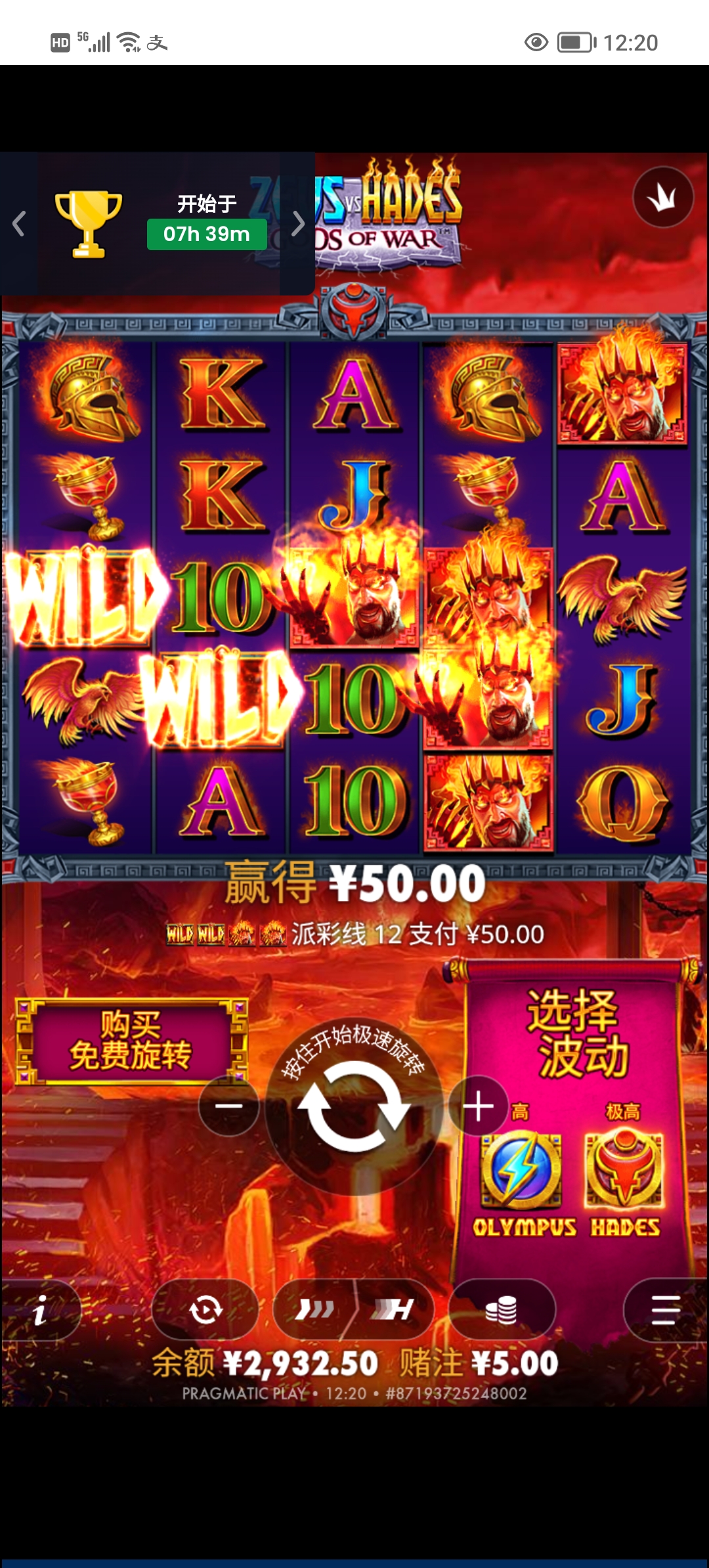 Screenshot_20260212_122003.jpg