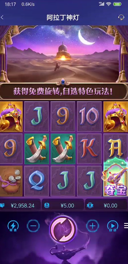 截图未命名.jpg