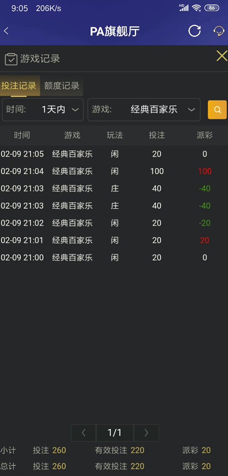 截图未命名.jpg