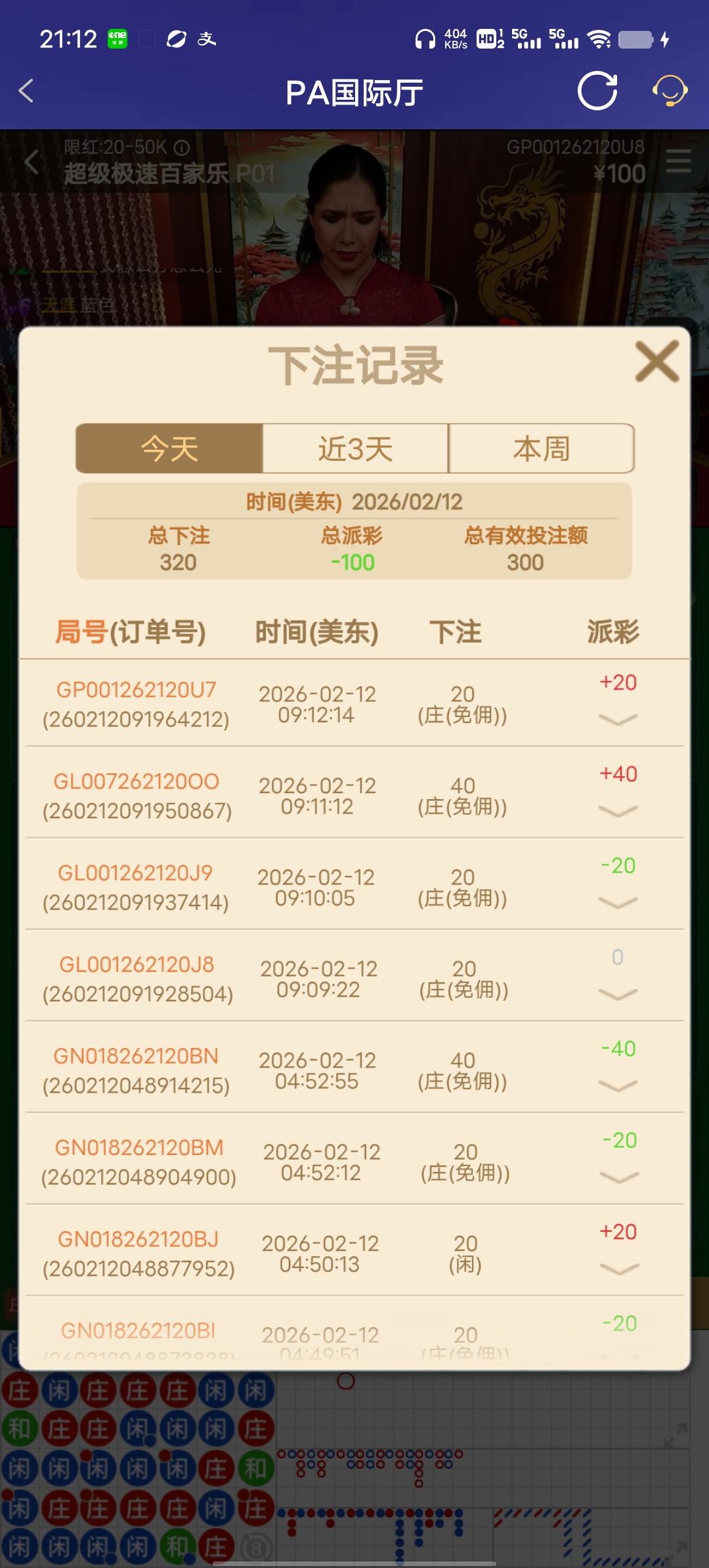 Screenshot_20260212_211244.jpg