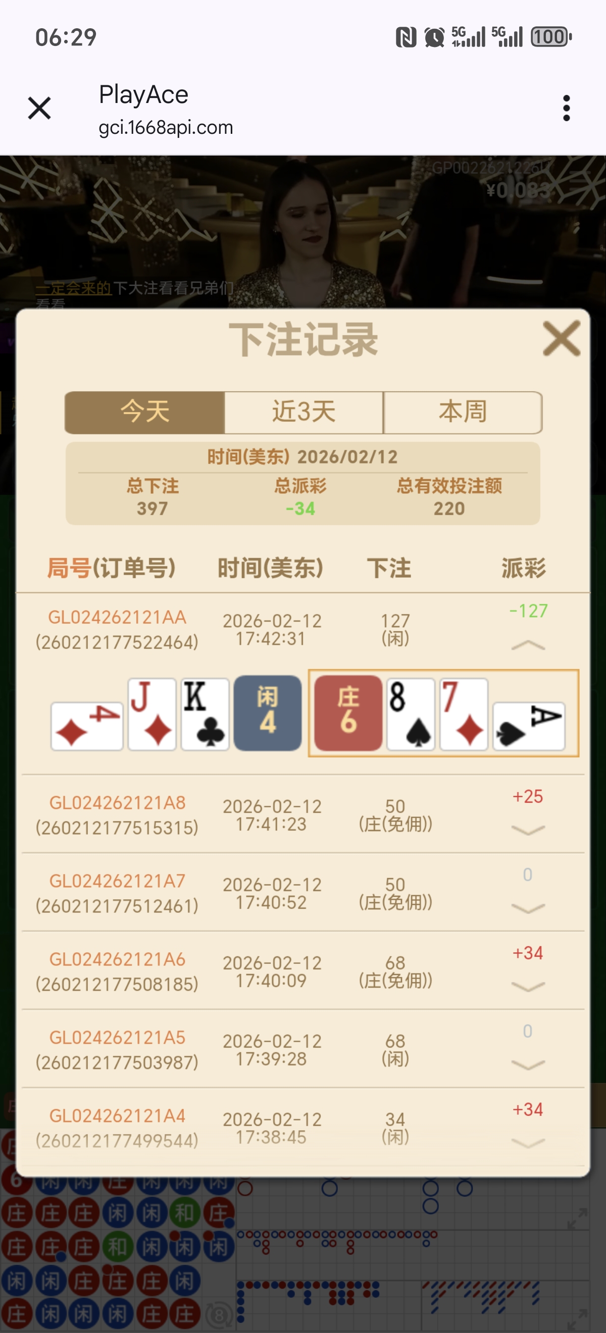 1000008830.jpg
