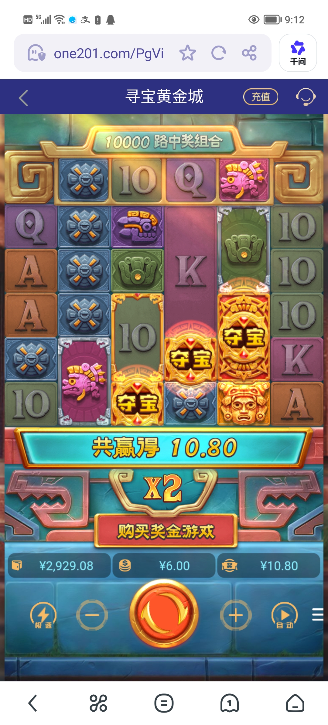 Screenshot_20260213_091254.jpg