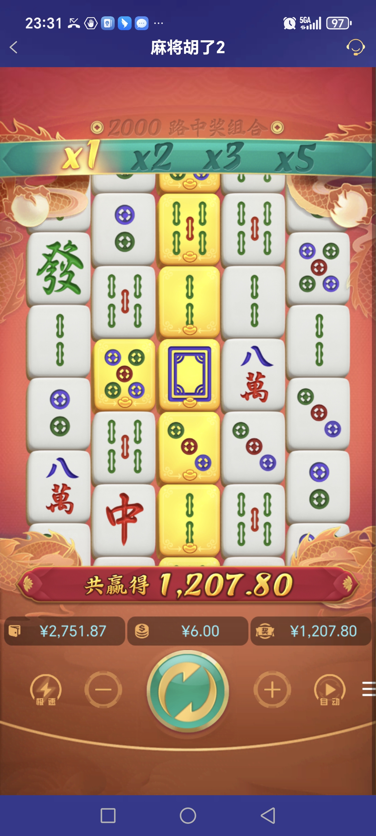 Screenshot_20260212_233111_com_onesports_os21027_GamesFragment2Activity.jpg