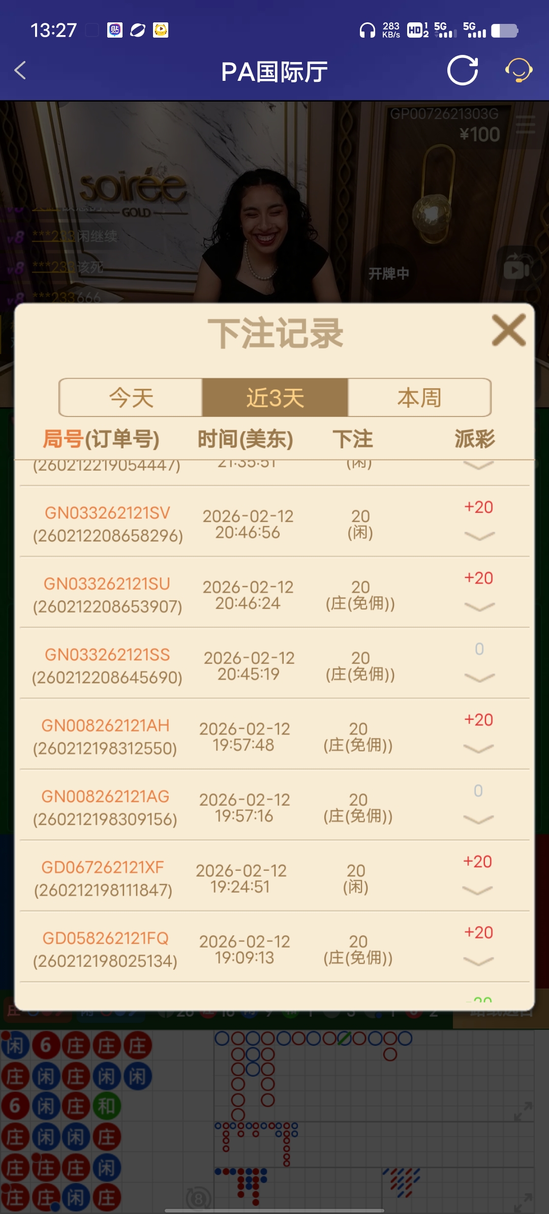 Screenshot_20260213_132729.jpg