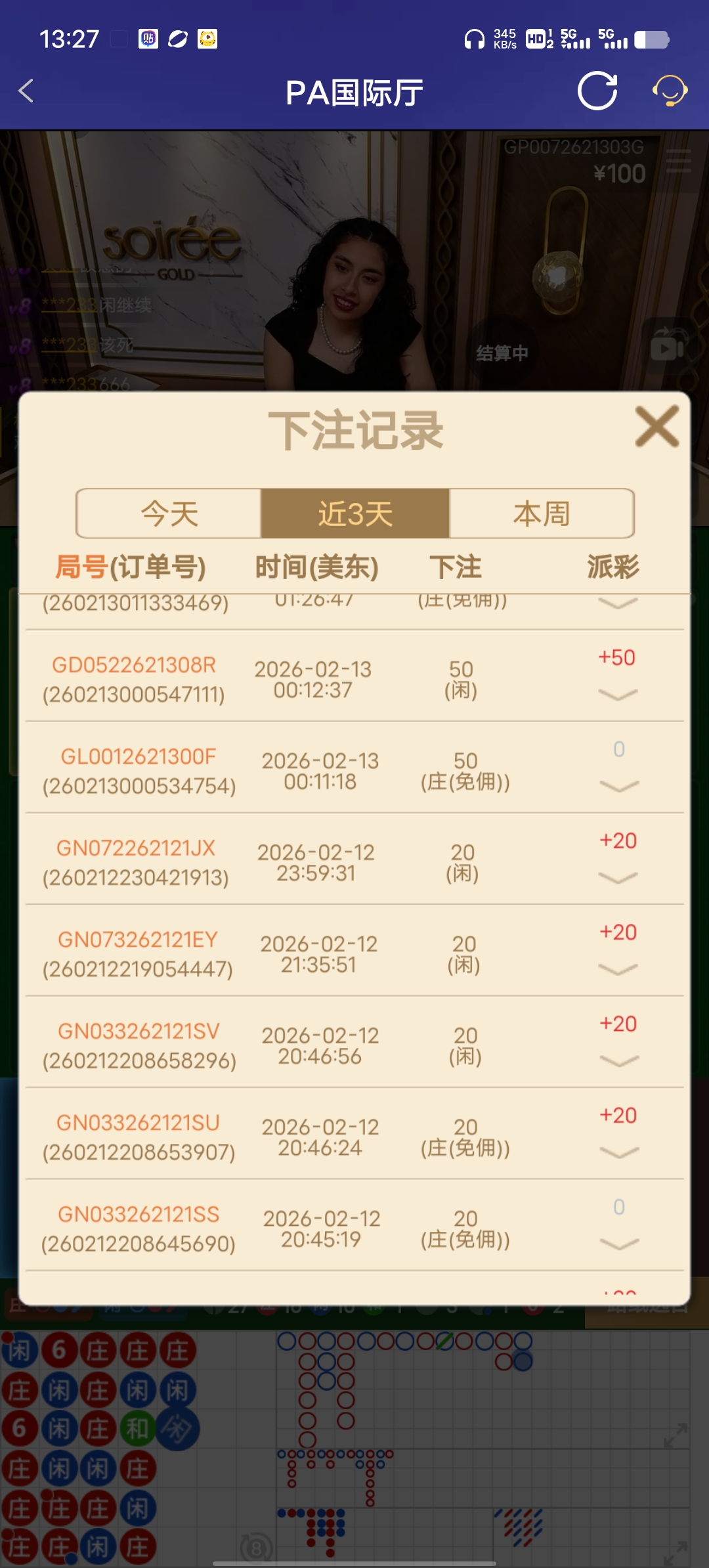 Screenshot_20260213_132738.jpg
