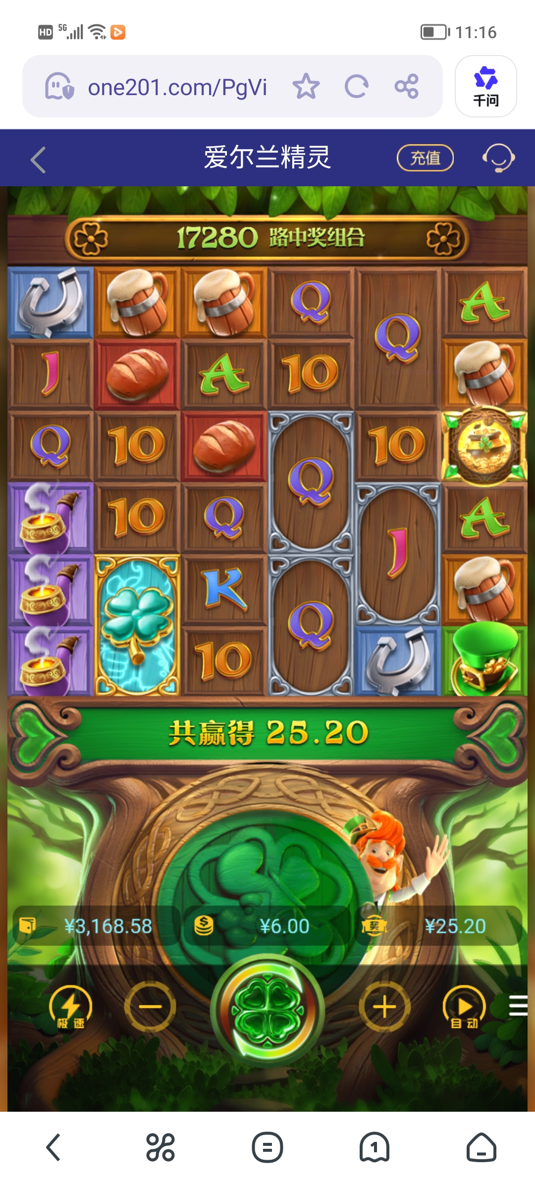 Screenshot_20260213_111649.jpg