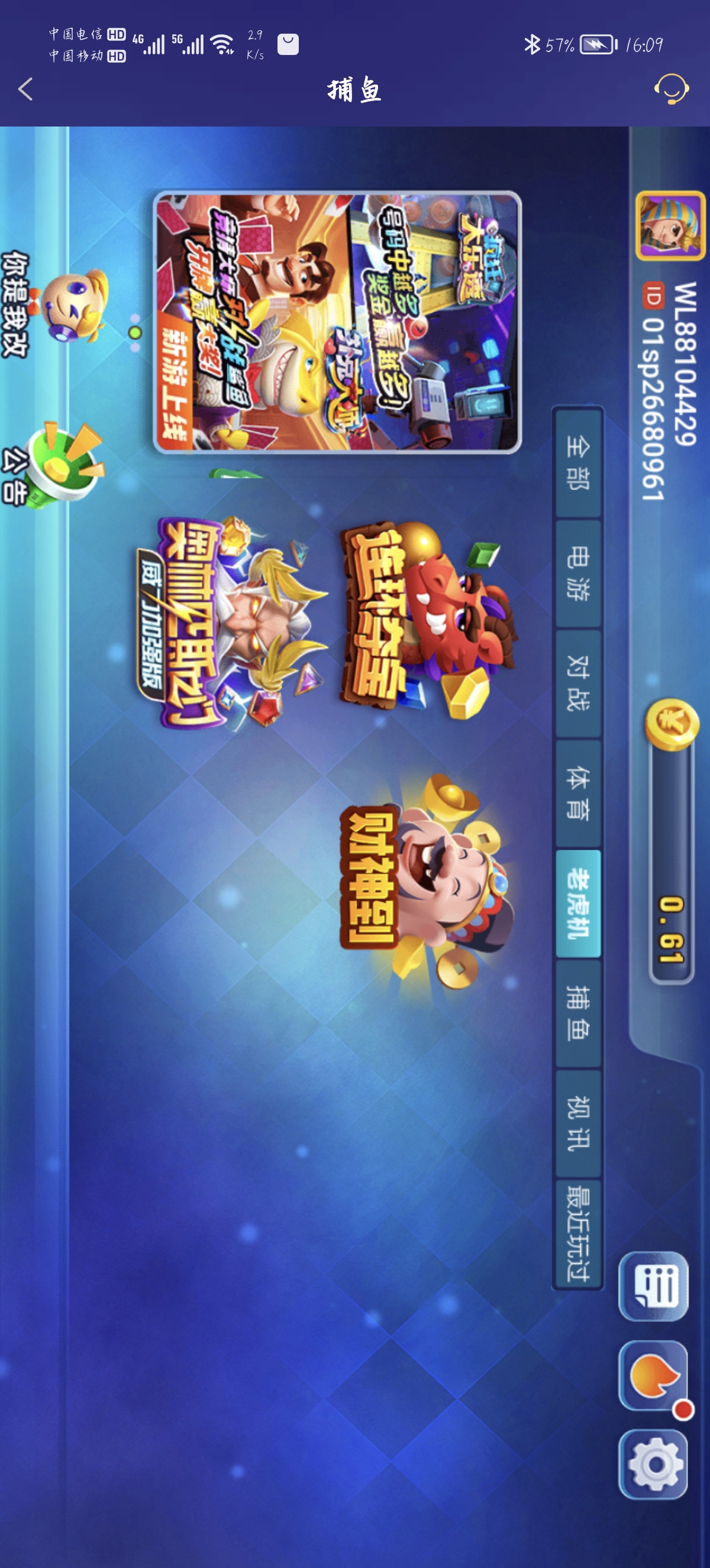 Screenshot_20260213_160927.jpg