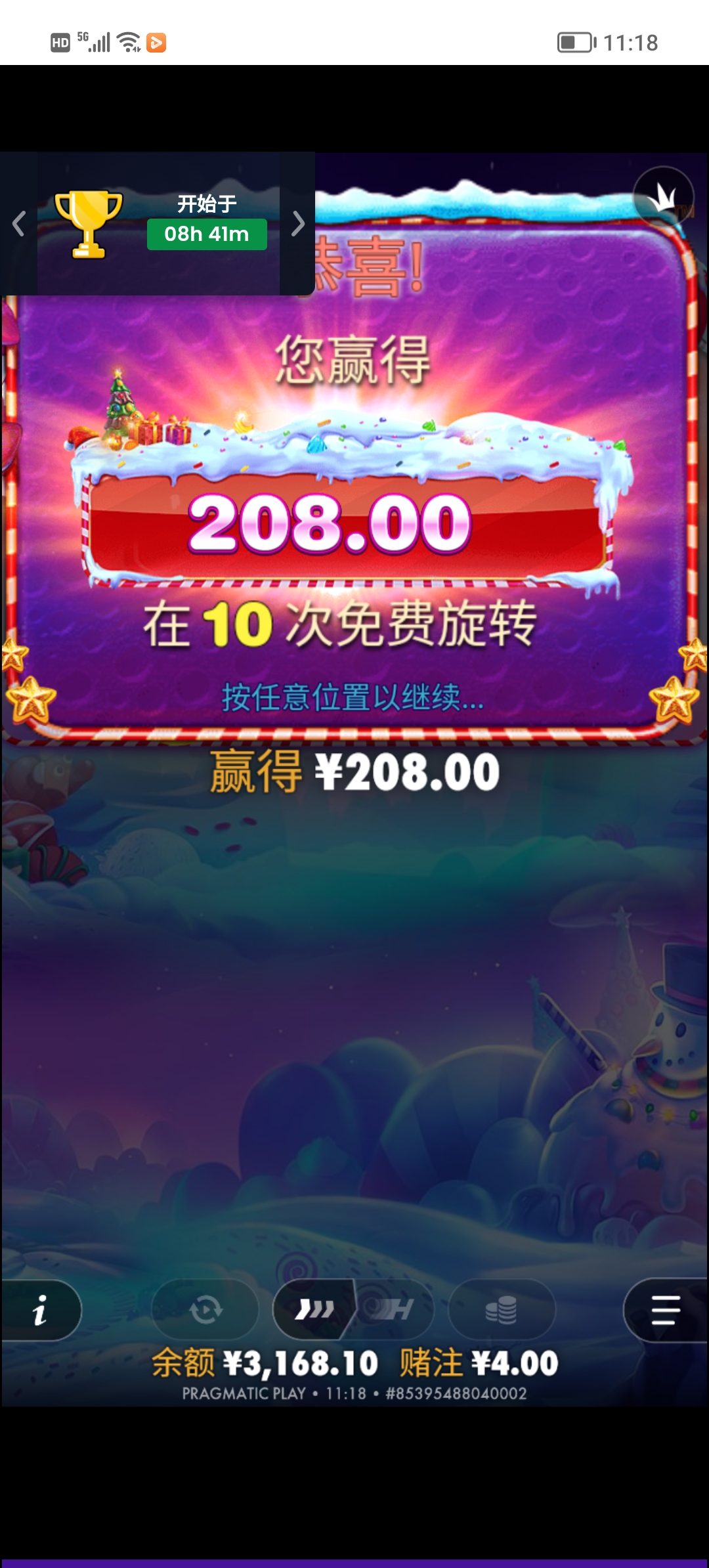 Screenshot_20260213_111817.jpg