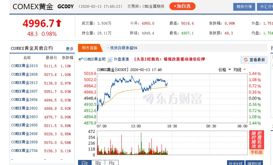 截图未命名.jpg