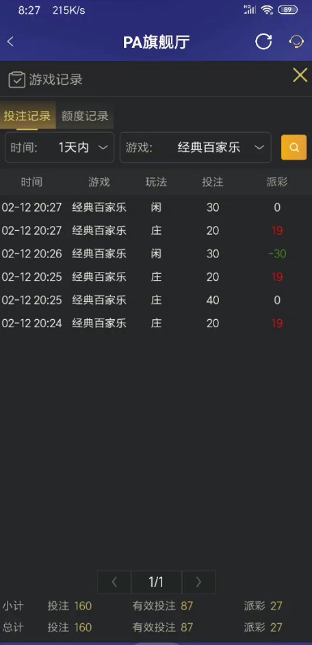 截图未命名.jpg