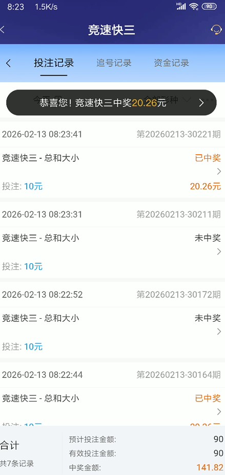 截图未命名.jpg