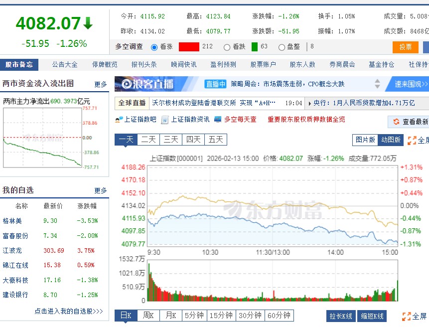 截图未命名.jpg