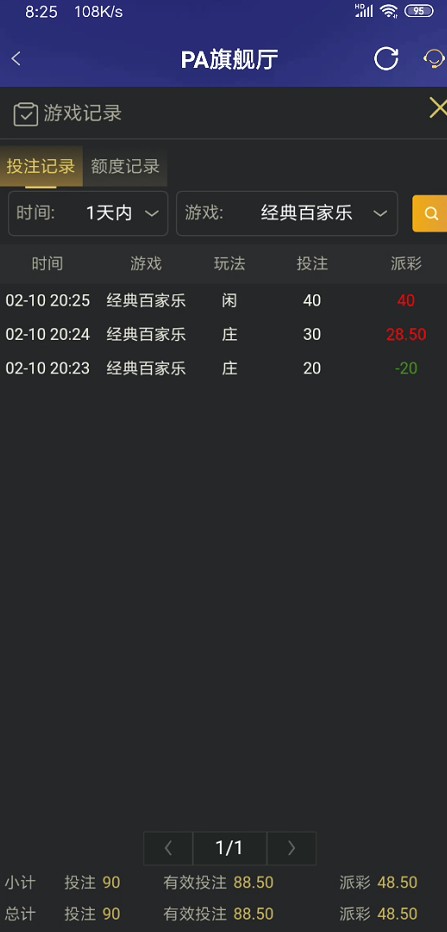 截图未命名.jpg