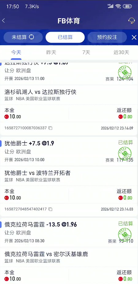 截图未命名.jpg
