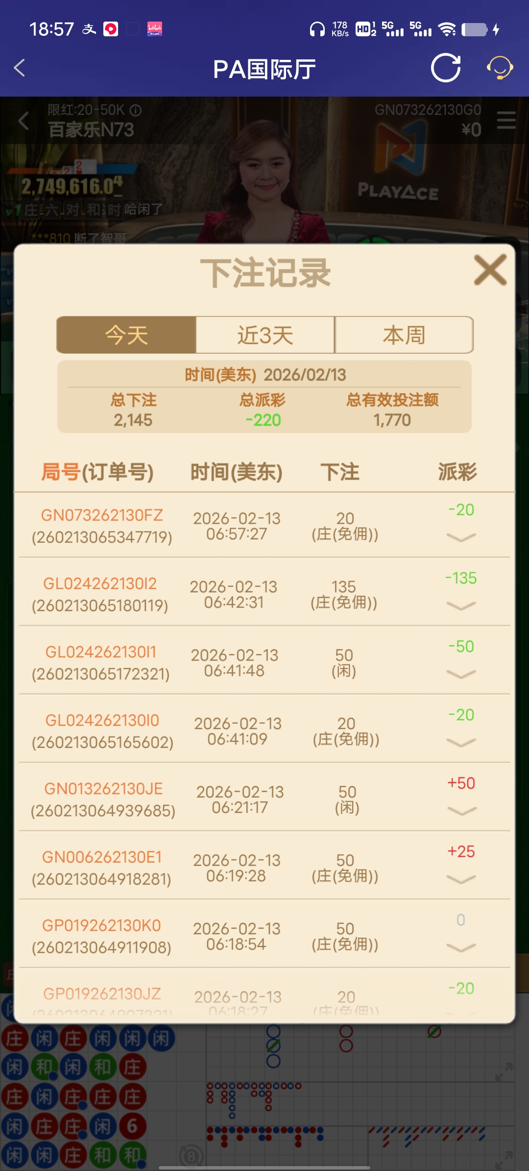 Screenshot_20260213_185745.jpg