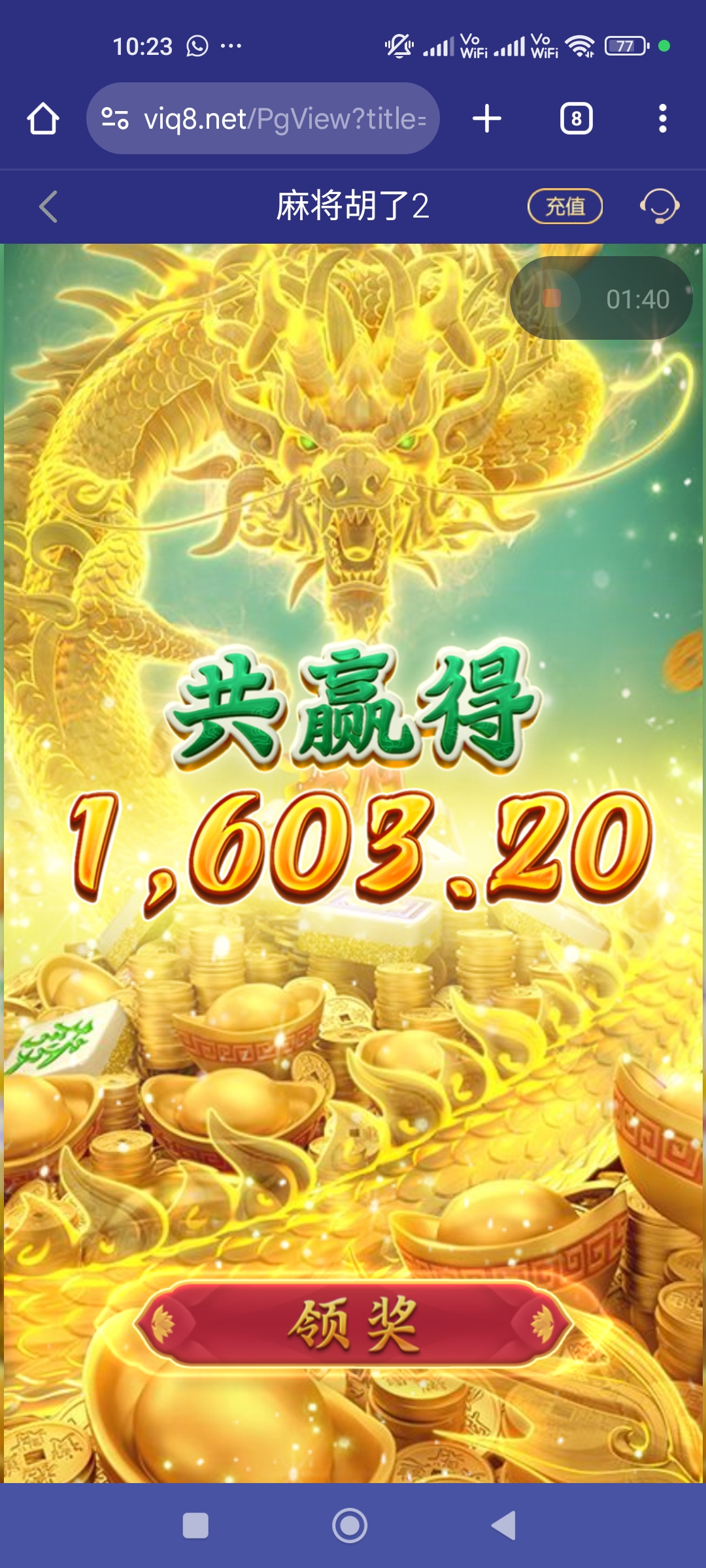 1000079112.jpg