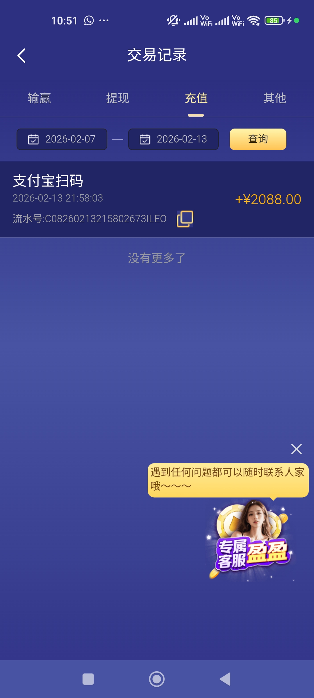1000079121.jpg