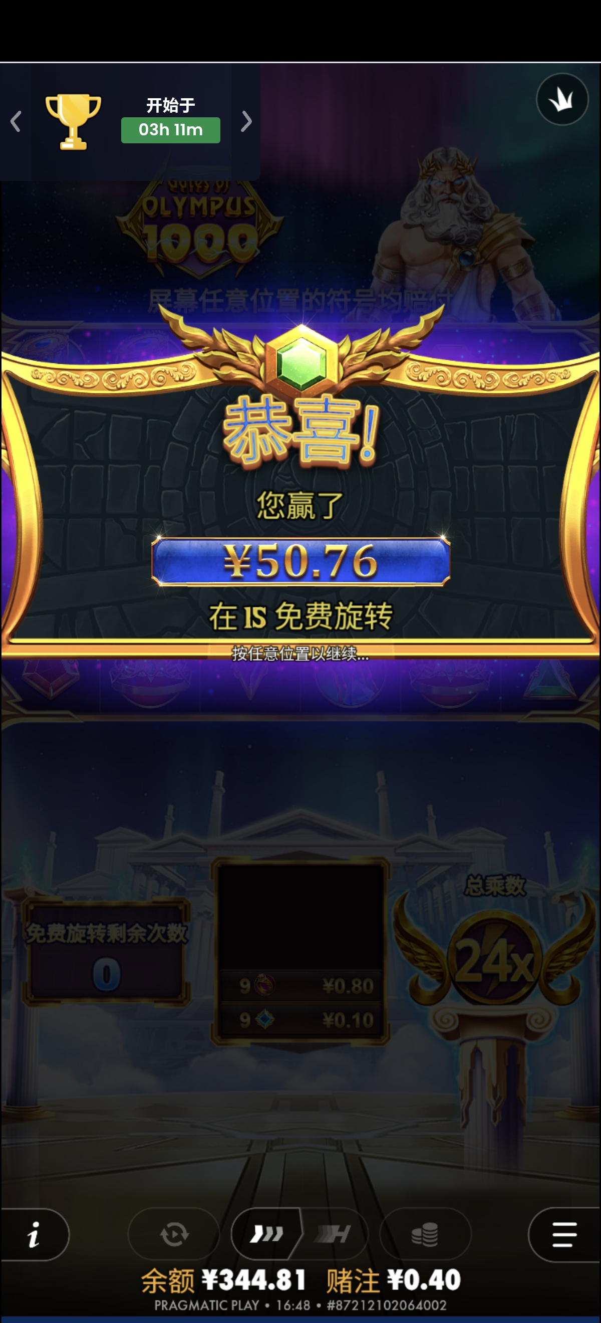 1000008787.jpg
