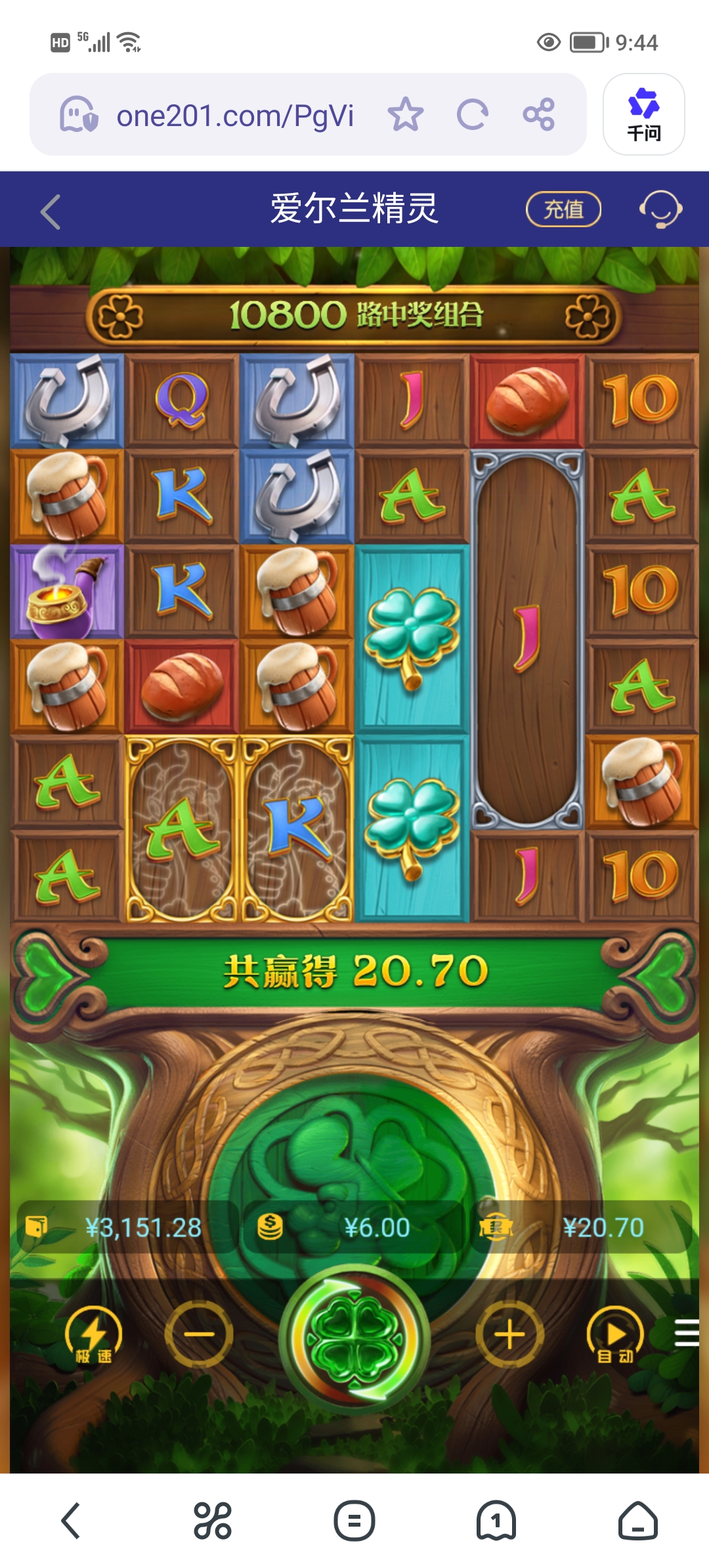 Screenshot_20260214_094409.jpg
